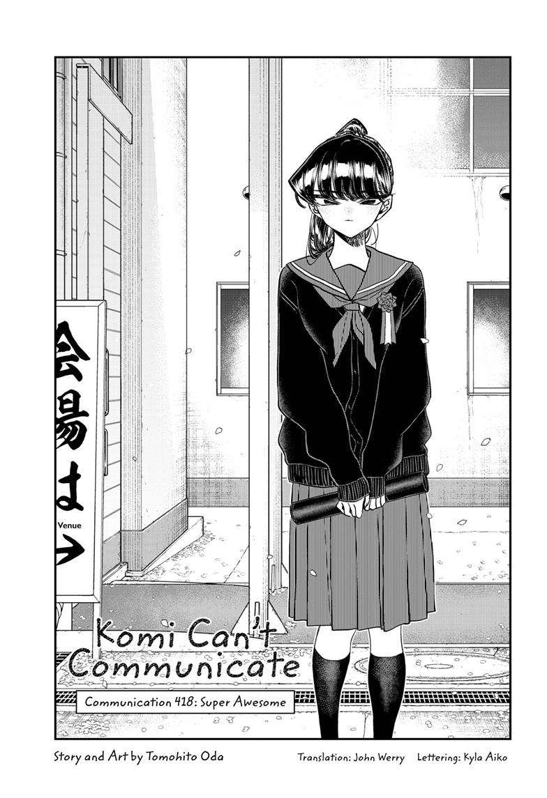 Komi-san wa Komyushou Desu Chapter 418 1